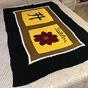 Фен-шуй и эзотерика handmade. Livemaster - original item Feng Shui painting: a knitted blanket with a hieroglyph Rise. Handmade.