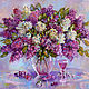 Oil painting on canvas lilac flowers, a bouquet of flowers in a vase', Pictures, Krasnodar,  Фото №1