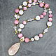 Rose Quartz Natural Stone. Necklace with a removable druze pendant, Necklace, Moscow,  Фото №1