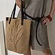 Knitted Tree Bag, Crossbody bag, Magnitogorsk,  Фото №1