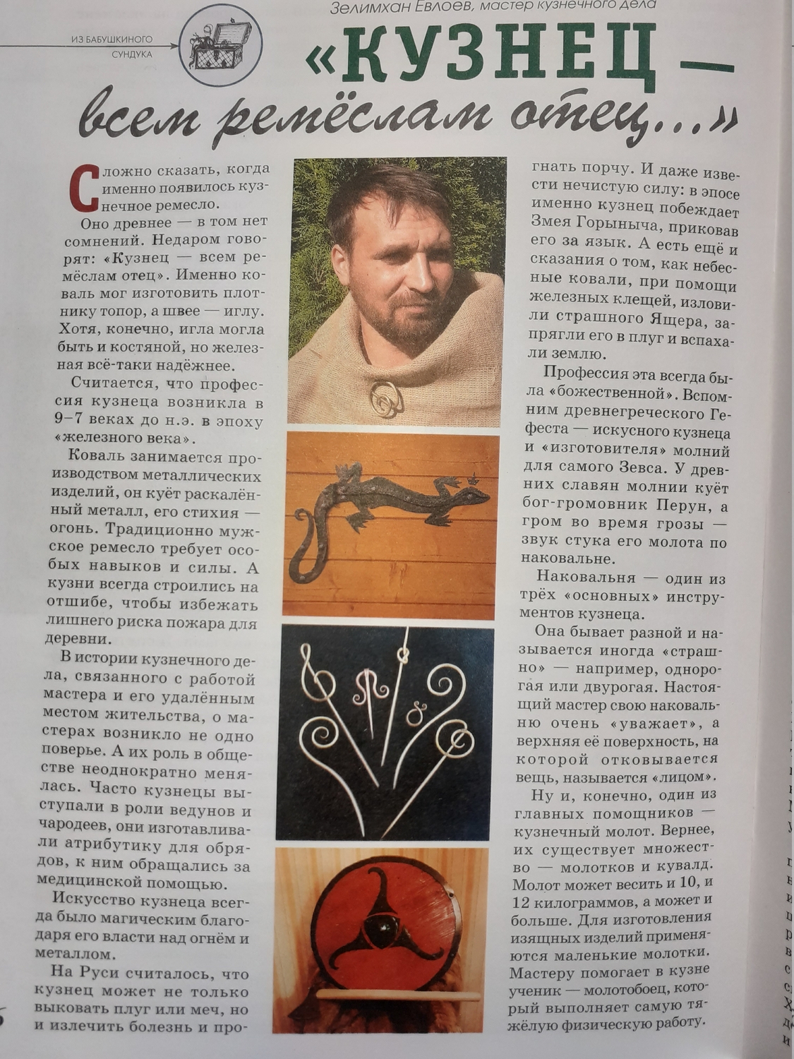 Люблю работать на результат))