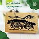 Шкатулка деревянная с гравировкой «Три коня», 21х13 см. Шкатулки. Лесная Сказка. Интернет-магазин Ярмарка Мастеров.  Фото №2