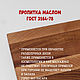 Деревянная подставка под горячее, бук и дуб, 14х14 см, H-003. Подставка под горячее. Яна Лорена (yana-lorena). Ярмарка Мастеров.  Фото №4