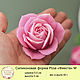 Order Silicone soap mold Rose 'Fiesta' M. myfavoriteforms (myfavoriteforms). Livemaster. . Form Фото №3