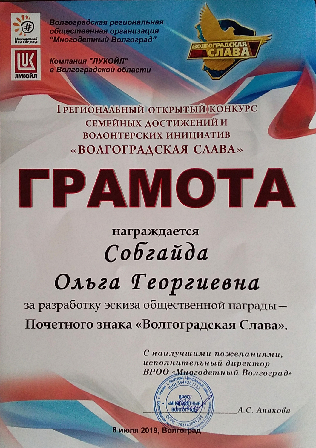Мой профиль