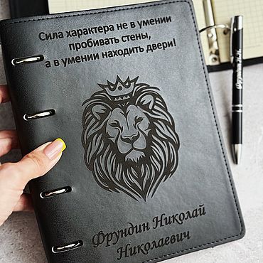 Сувениры и подарки ручной работы. Ярмарка Мастеров - ручная работа Блокнот и ручка с именной гравировкой. Handmade.