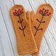 A copy of the work, knit Mittens, felted with embroidery. Mittens. warm hands. Online shopping on My Livemaster.  Фото №2