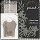 Design for machine embroidery. Lilies in lace. Area 1, Lace, Solikamsk,  Фото №1