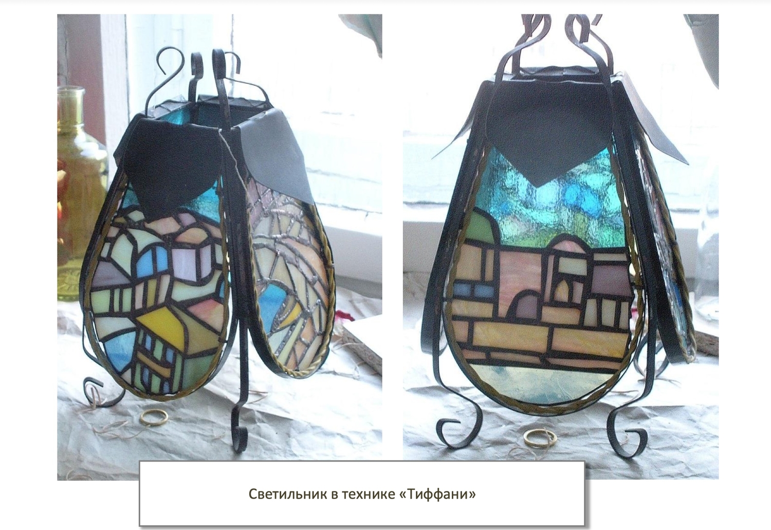 Светильник 