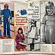 Vintage Magazine Neue Mode 8 1974 (August). Vintage Magazines. Fashion pages. My Livemaster. Фото №6
