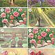 Cards more individually. Cards Valerie Mezonetovy for sale. Cards. Painting gallery of Metsenatova Val. My Livemaster. Фото №4