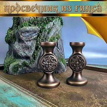 Для дома и интерьера ручной работы. Ярмарка Мастеров - ручная работа Подсвечник церковный декоративный из гипса 2 штуки.. Handmade.
