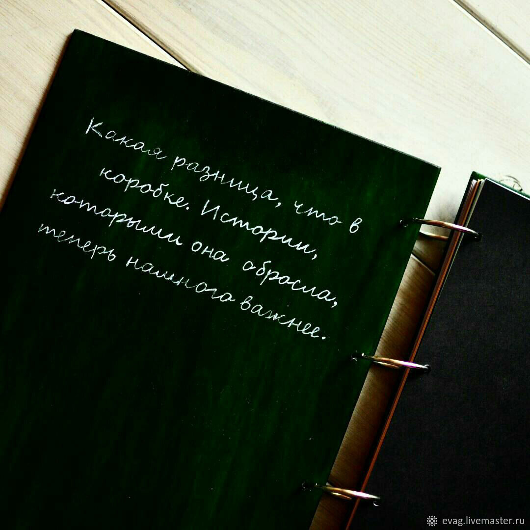 Памятная или дарственная надпись на блокноте – заказать на Ярмарке Мастеров  – RO588RU | Блокноты, Москва