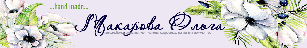 Интернет Магазин Ольга Во Владимире
