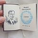 Винтаж:  Пастернак стихи книга мини-формат ссср, Книги винтажные, Екатеринбург,  Фото №1