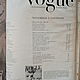 Винтаж: VOGUE июль 1945 и ноябрь 1945 в одном сшиве. Журналы винтажные. Золотая стрела (goldstrela). Ярмарка Мастеров.  Фото №6