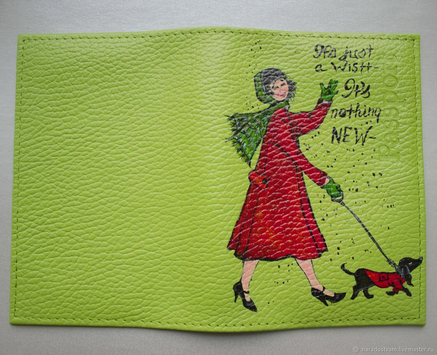  The lady with the dog, Passport cover, Protvino,  Фото №1