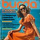Burda Moden 1974 6 (июнь), Журналы, Москва,  Фото №1
