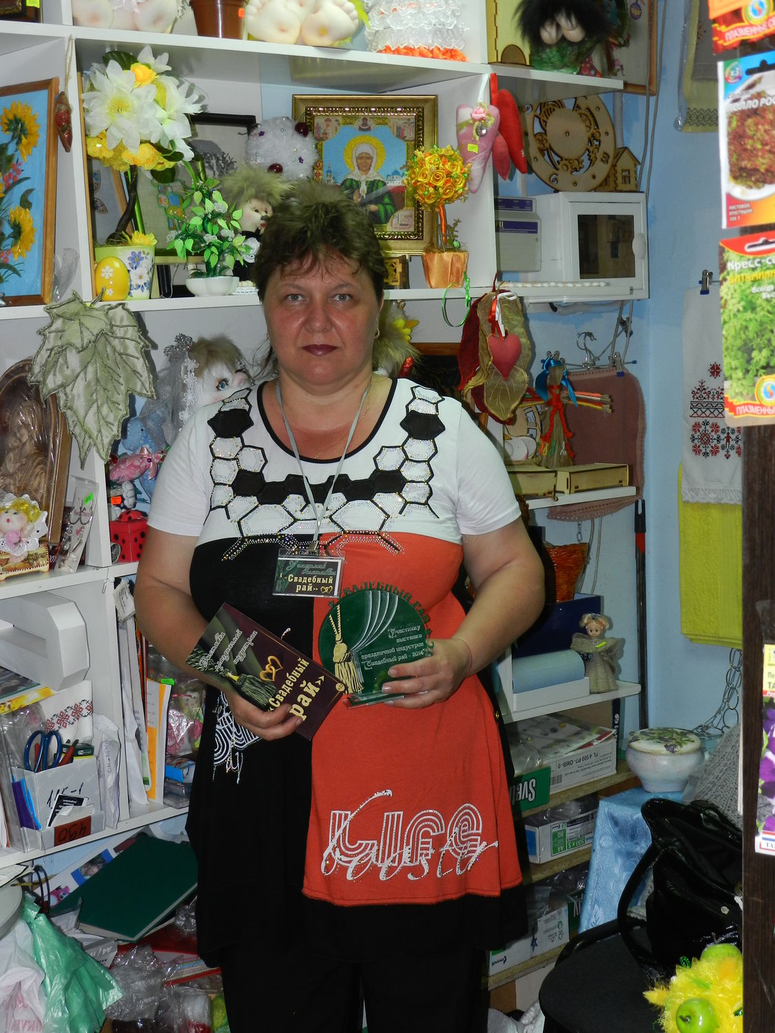 Мой профиль
