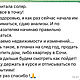  Солнцезажигающие действия для активации вашей Личности. Гороскоп. Александра Дукачова. Интернет-магазин Ярмарка Мастеров.  Фото №2