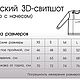 Свитшот "Поп-арт". Джемперы. Екатерина (одежда с 3D принтами). Ярмарка Мастеров.  Фото №4