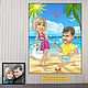 Cartoon gift for the anniversary of the second half. Vacation, sea, palm trees, Caricature, Moscow,  Фото №1