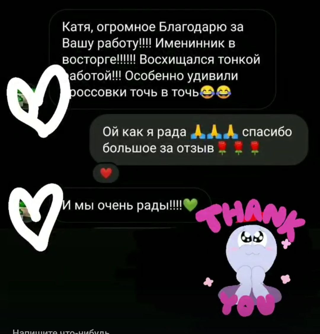 Отзывы клиентов