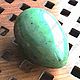 Нефритовое яйцо без отверстия - 5 см. Россия. Саяны - Сибирь, Пасхальные яйца, Москва,  Фото №1