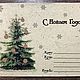 Order 'New year vintage ' cattail envelopes. Handmade paper by Alla Vittenberg. Livemaster. . Gift Envelopes Фото №3