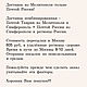 Чёрная камелия из жаккардовой ткани, брутальный и лаконичный стиль. Брошь-булавка. Иветта Воронина Цветок Брошь Серьги. Ярмарка Мастеров.  Фото №6