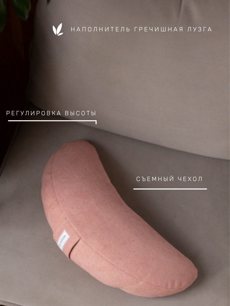 Подушка для медитаций, подушка для йоги, болстер в интернет-магазине на ...