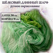 Платок шёлковый батик, лягушки и ромашки,натуральный шёлк, 68 см