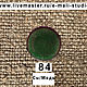 Enamel transparent Kiwi Green No.84 Dulevo. Accessories for jewelry. Russian Enamels. Online shopping on My Livemaster.  Фото №2