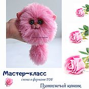 Материалы для творчества handmade. Livemaster - original item MK Fluffy cat, a master class in crocheting. Handmade.