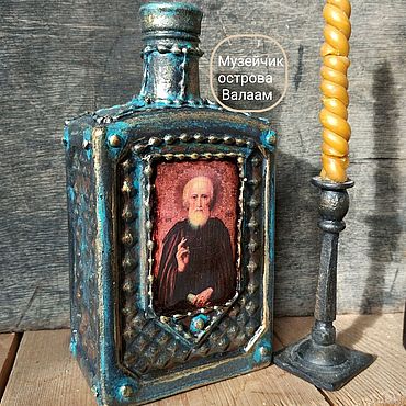 Декор предметов Декупаж Кракелюр декор бутылок для святой воды Бутылки стеклянные