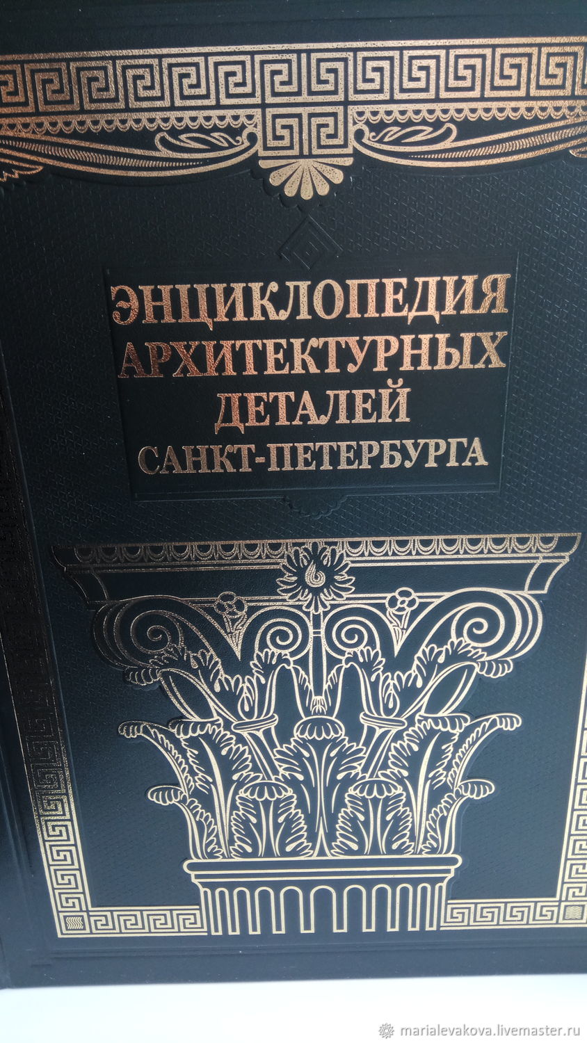 Книги про архитектуру санкт петербурга