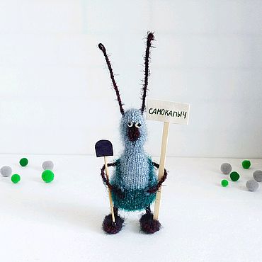Сувениры и подарки ручной работы. Ярмарка Мастеров - ручная работа Прикольные подарки: таракан Самокапыч. Вязаная игрушка. Handmade.