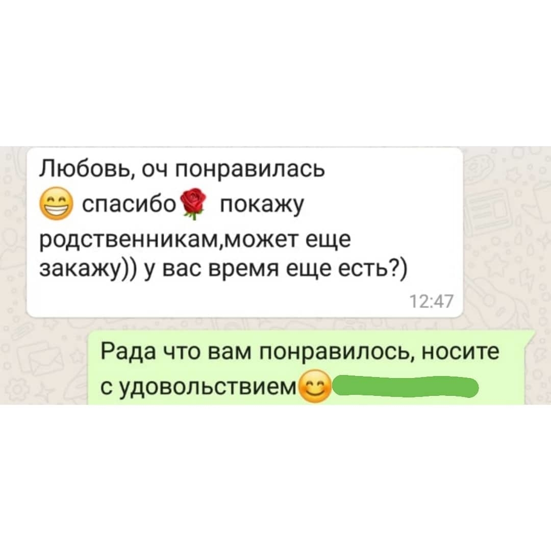 отзыв на жгут