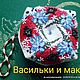 Бискорню Васильки и маки. Подарки на 8 марта. Rukarnyushki. Интернет-магазин Ярмарка Мастеров.  Фото №2
