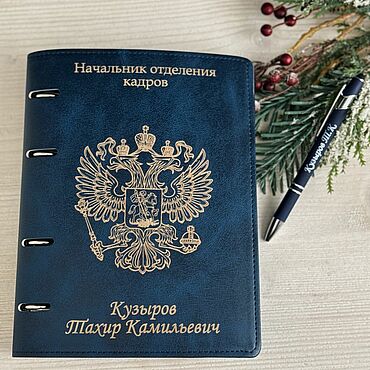 Сувениры и подарки ручной работы. Ярмарка Мастеров - ручная работа Блокнот на кольцах и ручка с гравировкой. Handmade.