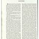 Традиционная одежда русских крестьян-старожилов, эл. книга 1997 года. Схемы для шитья. EcoLife_23. Ярмарка Мастеров.  Фото №8