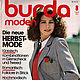 Burda Moden Magazine 8 1981 in German, Magazines, Moscow,  Фото №1