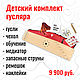 Guslar Children's Kit. Harp 7 string, Zither, Tver,  Фото №1