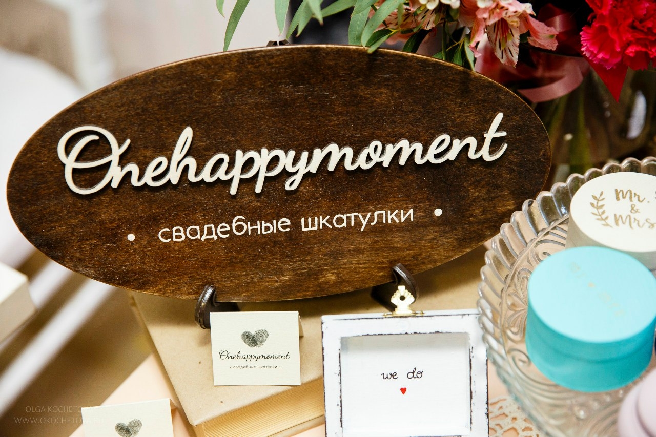 Кусочек стола на выставке