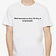 T-shirt cotton 'May inglish of the Troubles'. T-shirts. Dreamshirts. Online shopping on My Livemaster.  Фото №2