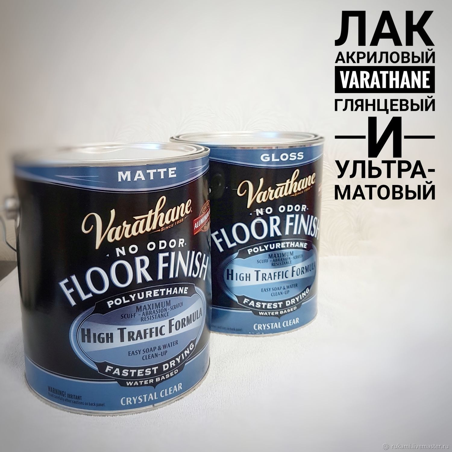 Лак Varathane 50гр