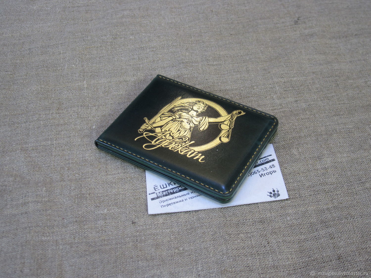 Lawyer ID card cover with business card pocket. Without pathos, Cover, Abrau-Durso,  Фото №1