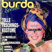 Журнал Burda Special для невысоких весна/лето’95