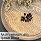 Beads ball 10mm made of natural Baltic amber red cherry. Beads1. LUXAMBER. My Livemaster. Фото №4