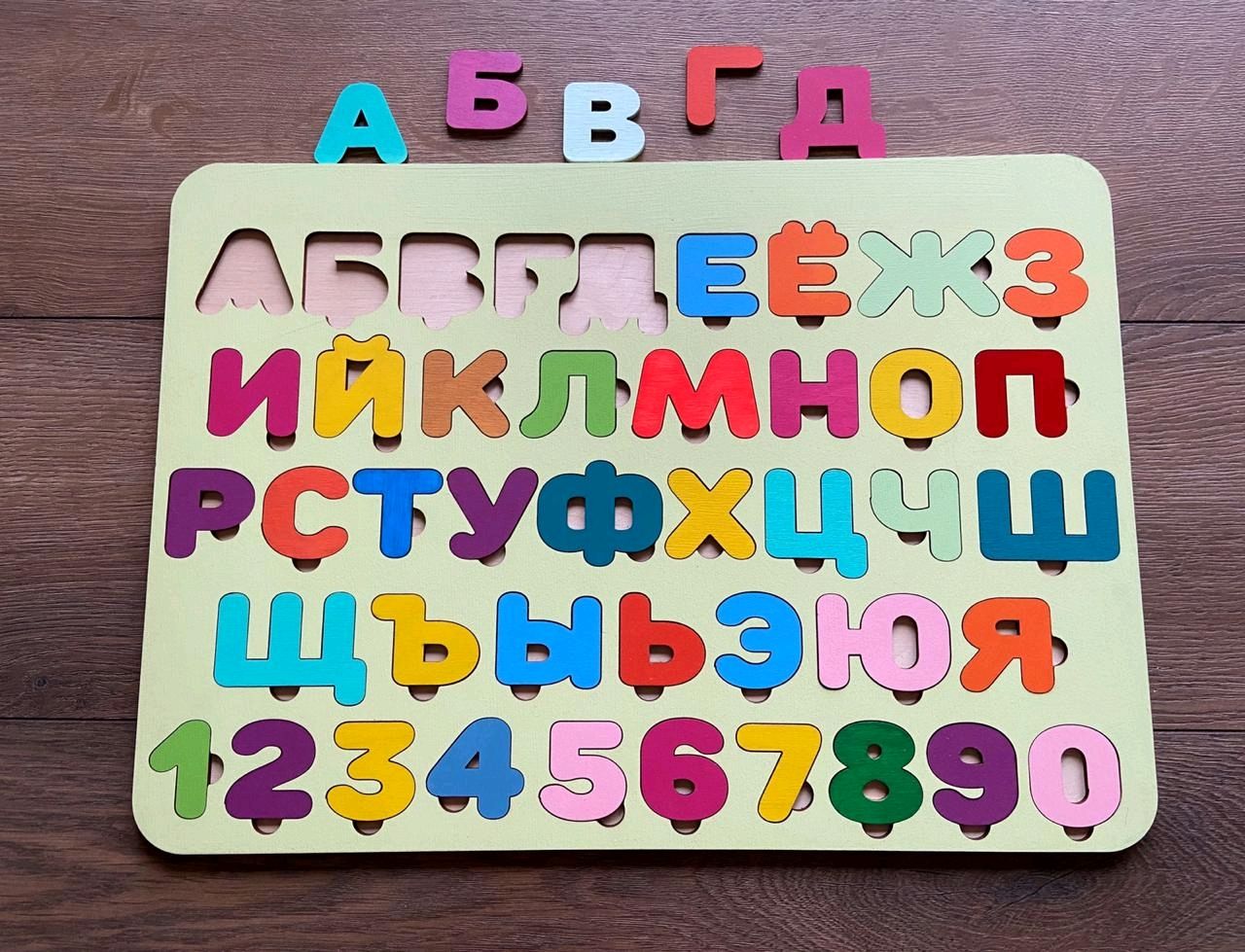 Деревянный Алфавит Для Детей Купить